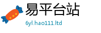 7777788888管家婆老家凤凰尚7777788888管家婆凤凰网查一下云间玉箭
